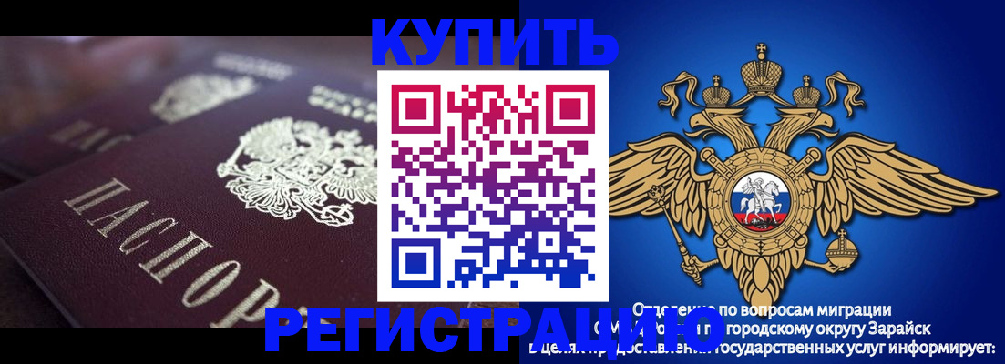 прописка для кредита в Архангельске